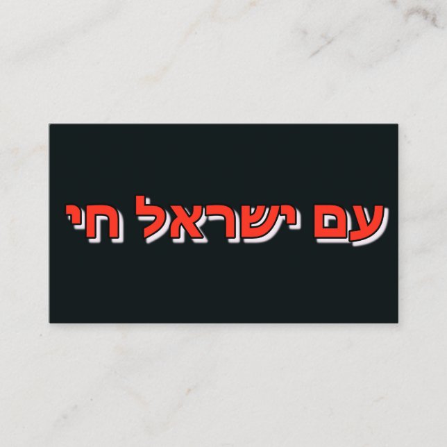 Business Card Visitenkarte (Vorderseite)