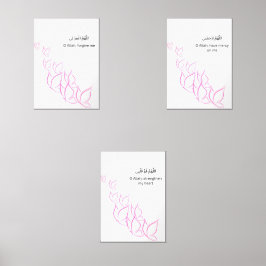 Butterfly Dua Wall Art – Ramadan Set