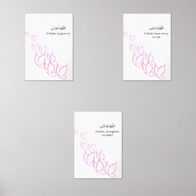 Butterfly Dua Wall Art – Ramadan Set  (Recto)