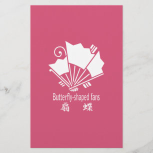 Butterfly-shaped fans briefpapier