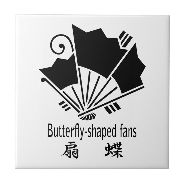 Butterfly-shaped fans fliese (Vorderseite)