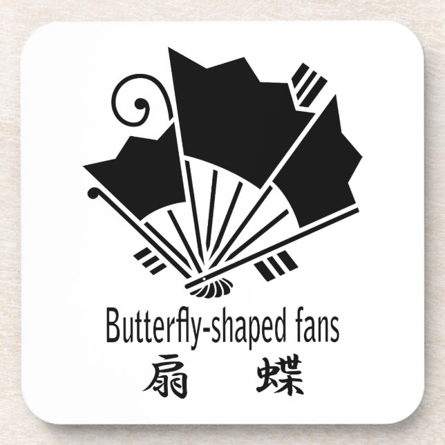 Butterfly-shaped fans getränkeuntersetzer (Vorderseite)