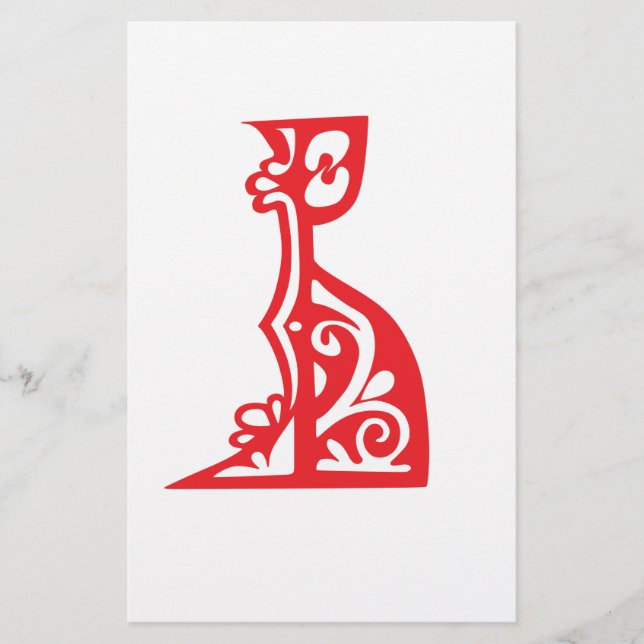 byzantinisch briefpapier (Vorderseite)