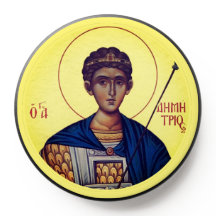Byzantinisch Christlich-orthodoxe Symbole: St. Dem