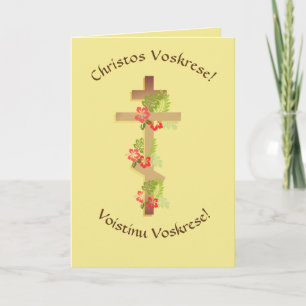 Byzantinisch Slawisch Katholisch Pascha Ostern Feiertagskarte