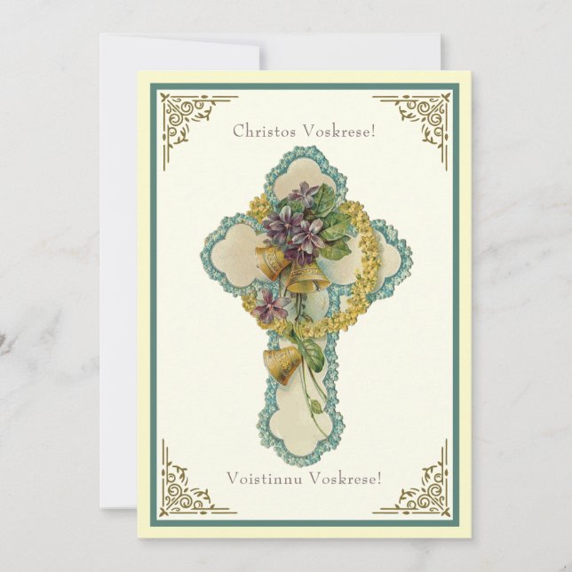 Byzantinische Osterblüte Auferstehung Jesus (Vorderseite)