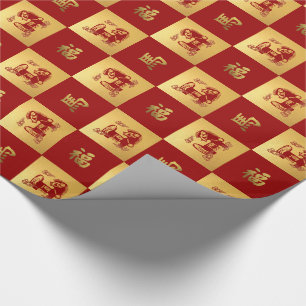 Cadeau Année chinoise du Cheval Papier à envelopper