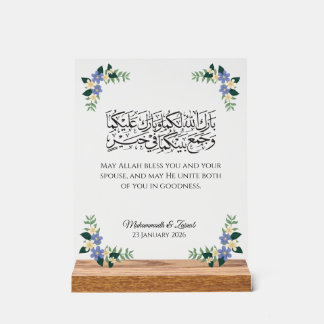 Cadeau de mariage islamique pour couple, plaque en