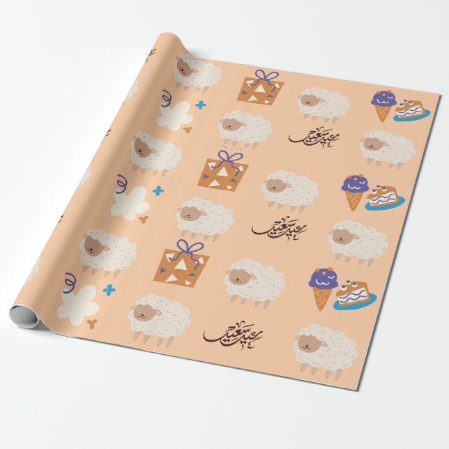 Cadeau Joyeux Aïd avec des moutons et papier de verdure c (Déroulé)