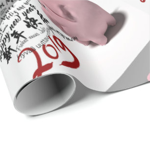 Cadeau Joyeux PIg New Year 2019 papier d'emballage