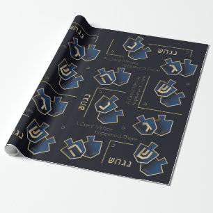 Cadeau Le Miracle En Papier D'Enveloppement De Chanukah S