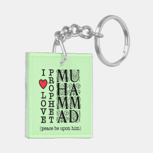 Cadeau musulman cadeau halal islamique Ramadan Eid