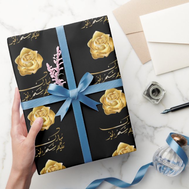 Cadeau Papier d'emballage arabe de fleurs d'or du Ramadan (Cadeaux)
