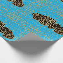 Papier d'emballage bleu doré Ramadan kareem
