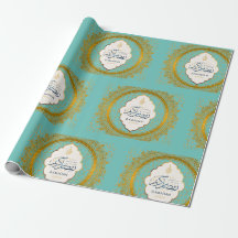 Papier d'emballage ornementarabe doré du Ramadan