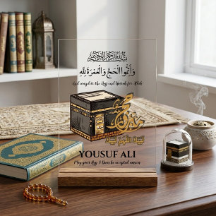 CADEAU PERSONNALISÉ HAJJ MABRUR