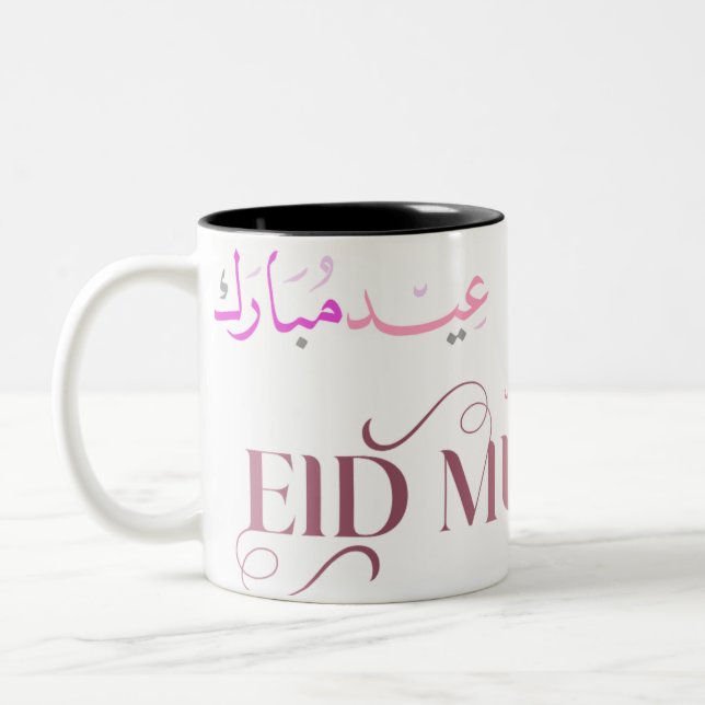 Cadeau personnalisé moubarak moubarak mug (Gauche)