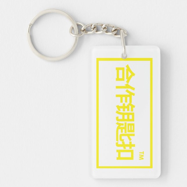 cadeau pour la famille (Devant)