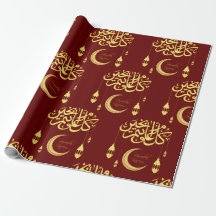 Ramadan saluant papier d'emballage doré