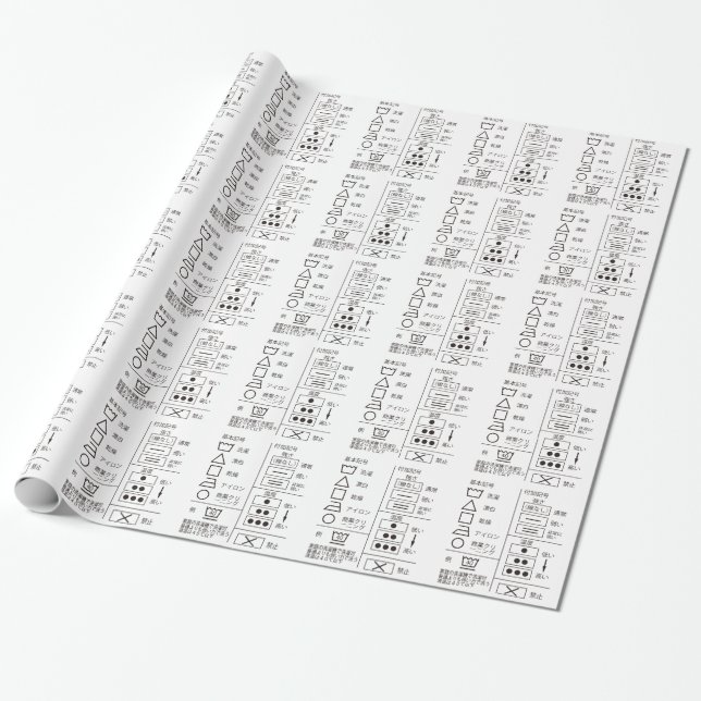 Cadeau Symbole pour le papier d'emballage d'indication de (Déroulé)
