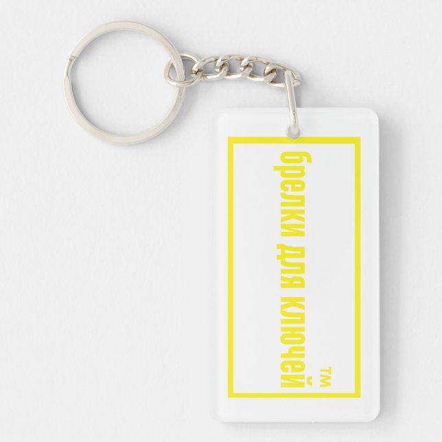 cadeaux d'auto-assistance (Devant)