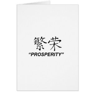 Cadeaux et produits chinois de symbole de