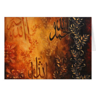 Cadeaux islamiques d'art d'Allah - Eid et Ramadan