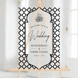 Cadre Antique Noir Bienvenue Mariage Musulman