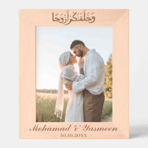 SIGNE Mariage musulman gravé en bois de cadeau isl