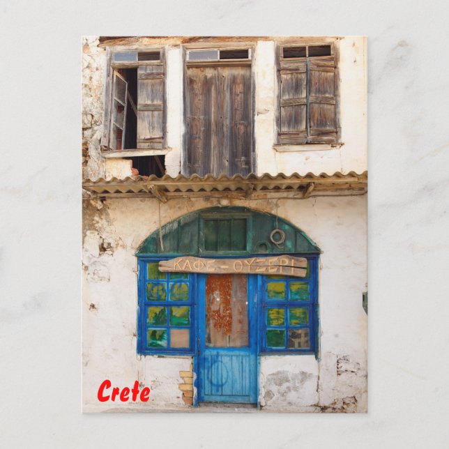 Cafe-Ouzeri Gebäude Postkarte (Vorderseite)