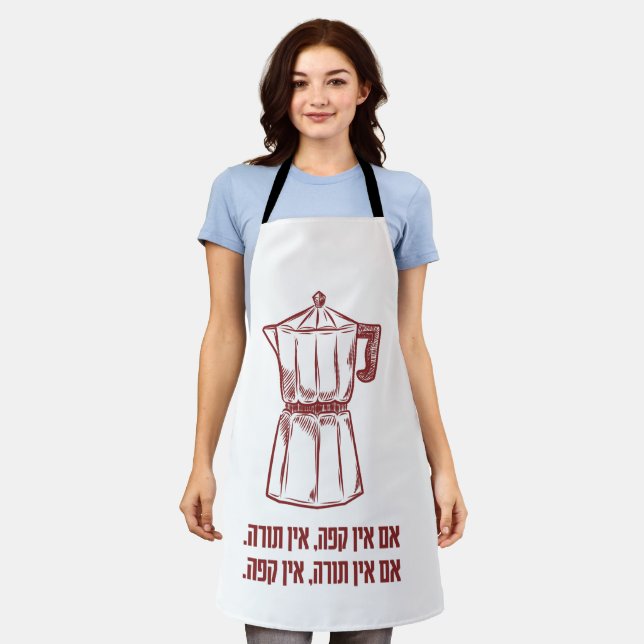 Cafeteria Hebrew Jüdischer Spaß "No Coffee No Tora Schürze (Getragen)