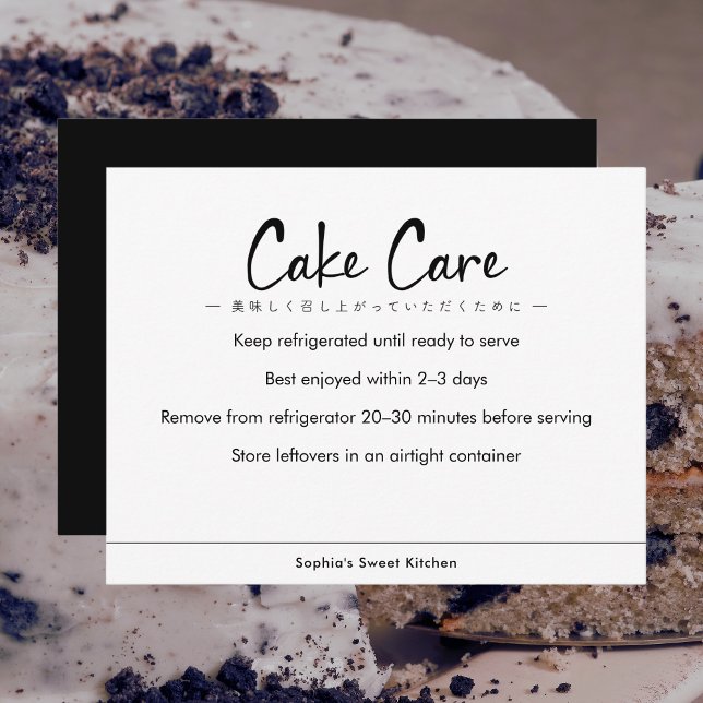 Cake Care Instructions Minimalist Text Dankeskarte (Von Creator hochgeladen)