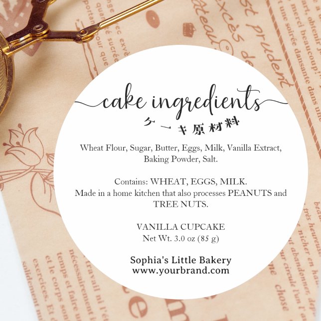 Cake Ingredients Minimalist Bakery Packaging Runder Aufkleber (Von Creator hochgeladen)