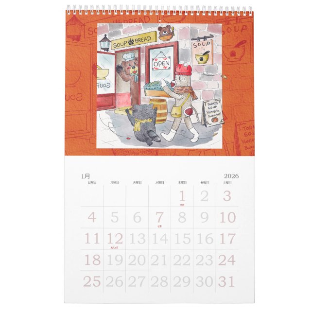 CALENDRIER ソ ク キ モ ン  レ   2022  (Jan 2026)