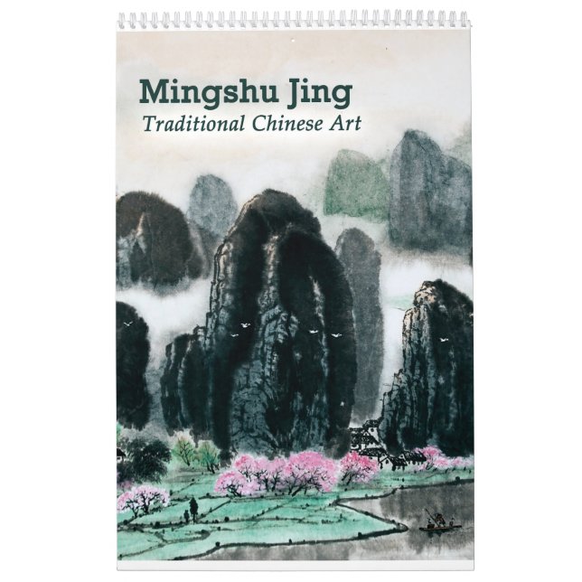 Calendrier 2017 de peinture chinoise (d'une seule (Protection)