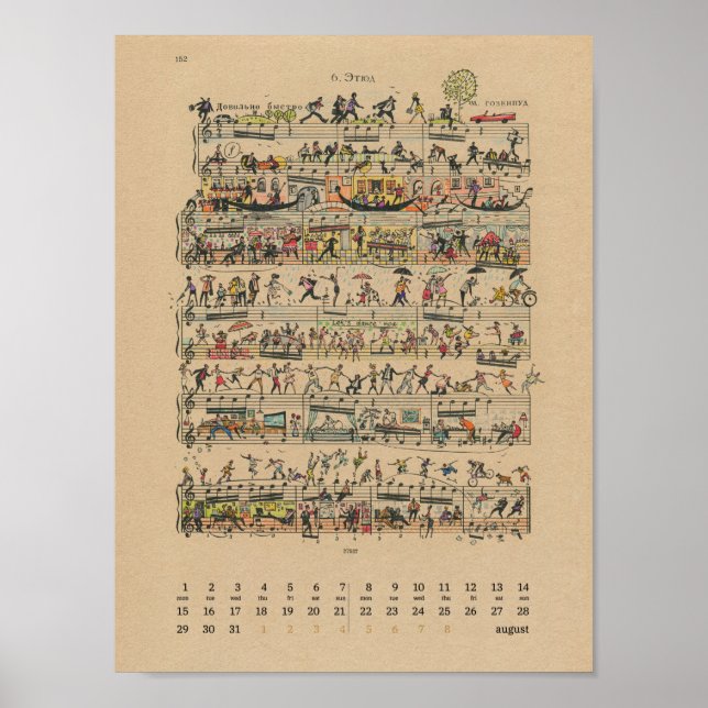 Calendrier Affiche Notes Heureuses Août 2022 Poste (Devant)