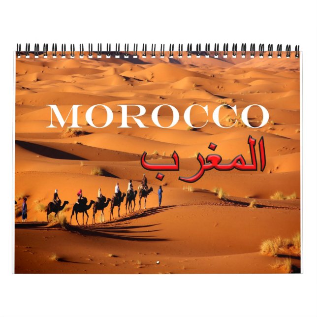 Calendrier Afrique - Maroc - (Protection)