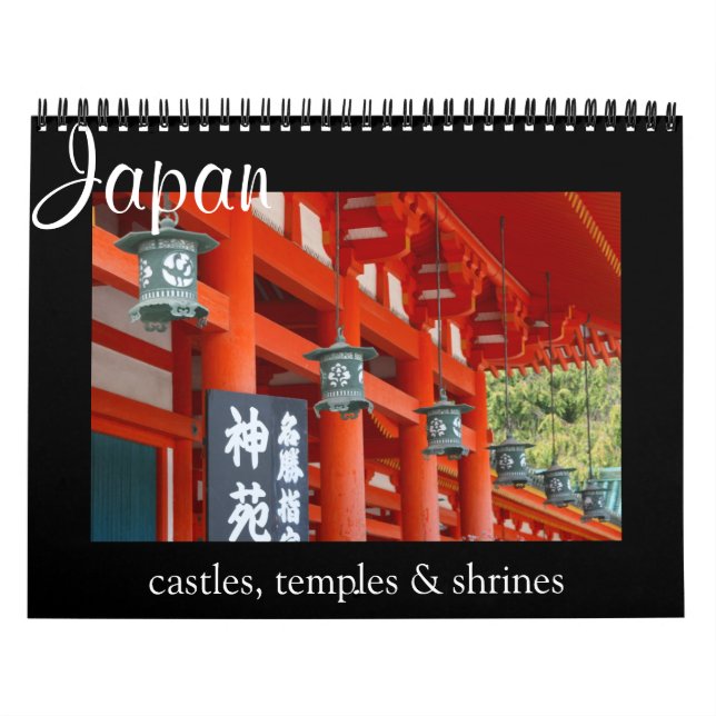 Calendrier architecture japonaise 2025 (Protection)