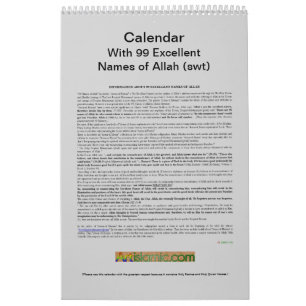Calendrier avec 99 noms d'Allah (swt) - Dieu