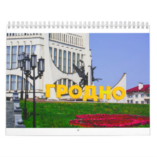 Calendrier Biélorussie Grodno Architecture Paysage Ville Rues