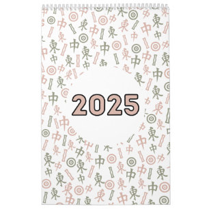 Calendrier Citations amusantes de Mahjong 2025