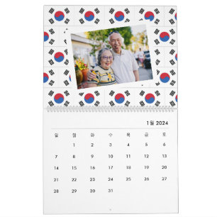 Calendrier Corée du Sud Insérer 한 photo 국 달 Drapeau coréen