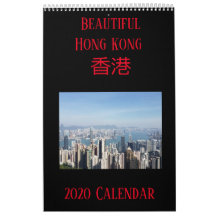 Calendrier de Hong Kong (taille moyenne)
