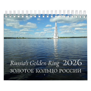 Calendrier de l'Anneau d'or de la Russie 2026