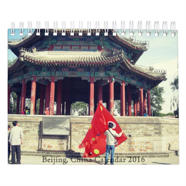 Calendrier des palais d'été de Pékin 2016 (Protection)