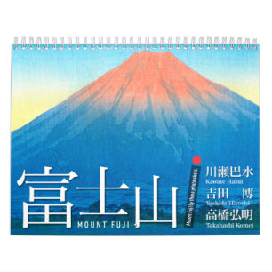 Calendrier Douze Vues du Mont Fuji dans l'art du bois gravé j