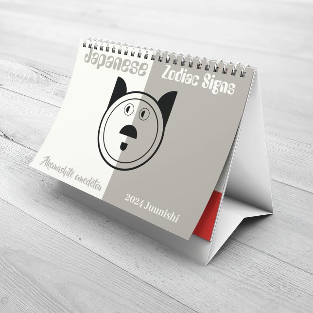 Calendrier Essence Juunishi : Animaux zodiaques avec des noms (japanese juunishi)