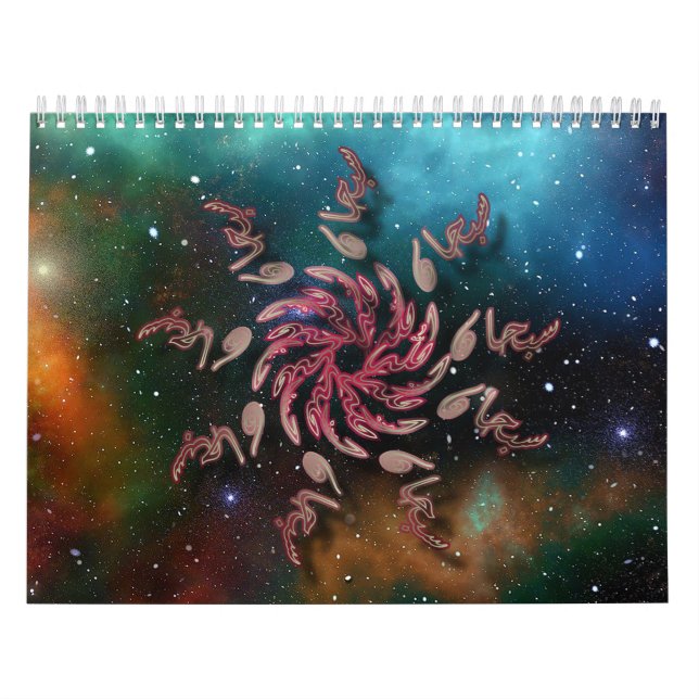 Calendrier Gloire à Allah (Protection)