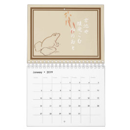 Calendrier Haiku
