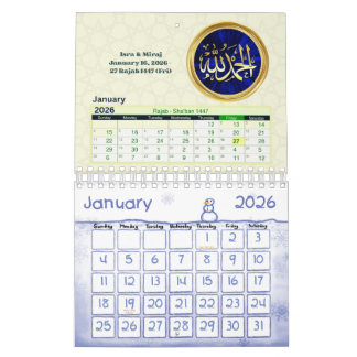 Calendrier Hijri 2026 Art Islamique & Dates Clés